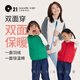 Q21兒童羽絨馬甲男女童成人親子裝雙面可穿恒溫保暖防油防污秋冬新款 曜石黑山野綠-綠黑配色 150cm