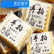 谷物時(shí)代手拍蘇打餅干咸味低養(yǎng)食品代餐香蔥椒鹽早餐 手拍-混搭口味 2斤