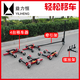 益力恒汽車(chē)移車(chē)器機(jī)械移車(chē)神器小區(qū)物業(yè)挪車(chē)器道路拖車(chē)器液壓挪車(chē)工具 4臺(tái)機(jī)械小號(hào)+牽引架+擺放架