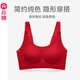 芬騰內衣女大胸顯小上托防下垂聚攏無(wú)鋼圈收副乳加大碼提拉文胸罩 紅色 95B /XXXL （42/95BCD）
