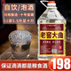 匠小毛四川瀘州濃香型52度純糧食原漿高度白酒5.5L桶裝高粱散裝自飲泡酒 52度 5.5L 1桶 10號老窖大曲泡酒