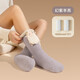 心相悅暖腳寶保暖電加熱襪發(fā)熱襪暖腳襪腳冷暖腳神器床上睡覺(jué)生日禮物女 幻紫羊羔【親膚羊羔絨+可水洗】