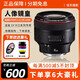 佳能EF 85 F1.2 L 二代人像王定焦單反鏡頭 大眼睛85mm f/1.2L II 佳能口 全新港版