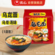 農心 烏龍面拉面 方便面 袋面五連包 120g*5包夜宵泡面速食