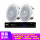 JBL 8124 8128 定壓天花吸頂音箱套裝 公共廣播喇叭 背景音樂(lè ) 餐廳超市音響套裝 2只8124+Q7功放