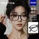 Bertha小香貓眼黑框高級感超輕素顏眼鏡框架女近視可配防藍(lán)光眼鏡 A款曜石黑 【可試戴，贈0度防藍(lán)光鏡片】