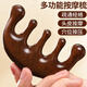 桂岐頭部五齒按摩梳木梳子禮物柔和護(hù)理頭皮經(jīng)絡(luò)專用大寬齒癢癢撓 黑檀木大圓齒按摩梳【禮袋】