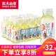 農(nóng)夫山泉 茶派茶π迷你小瓶裝250ml*12瓶裝茶檸檬紅茶多口味可選茶飲料 西柚茉莉250ml*12瓶