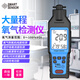?，擲T8100A氧氣O2濃度含量氣體檢測儀手持便攜式檢測試測定儀表