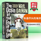 英文原版 車道盡頭的海洋 The Ocean at the End of the Lane