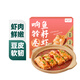 九生堂 響鈴卷魚籽蝦滑120g(6個）