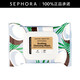 絲芙蘭（SEPHORA）卸妝巾七夕情人節(jié)禮物 清椰假日味,20pcs