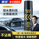 車仆（CHIEF）車仆玻璃撥水劑汽車擋風玻璃防水劑防雨劑驅(qū)水劑后視鏡車窗長效 撥水劑（新老包裝隨機）送毛巾