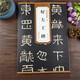包郵！好大王碑 晉 歷代碑帖精粹 隸書書法毛筆字帖 附簡體旁注 經(jīng)典碑帖好太王碑臨摹 安徽美術(shù)出版社
