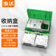 麥沃（MAIWO） KB03 2.5/3.5英寸硬盤保護(hù)盒 臺(tái)式機(jī)筆記本硬盤收納盒帶標(biāo)簽防潮防震耐壓抗摔保護(hù)盒 綠色