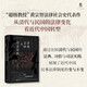 大學(xué)問(wèn)·法典、習俗與司法實(shí)踐：清代與民國的比較（通過(guò)比較，還原了清代與民國法律運作的實(shí)際圖景。在古今中西的大視野下看中國法律何為）