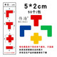 偉海L型5*2cm 5s定位貼磨砂橙黃LT十型50個(gè)4角直角定位標(biāo)簽6S定位膠帶定置線警示條桌面貼 黃色L型5*2cm 50個(gè)