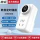 普彩定時(shí)器插座防過(guò)充開關(guān)計(jì)時(shí)電動(dòng)車手機(jī)電源充電保護(hù)自動(dòng)斷電拖線板排插220v家用數(shù)顯定時(shí)斷電時(shí)控插 【單插位】90分鐘定時(shí)斷電