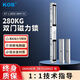 KOB門禁磁力鎖280公斤電磁鎖雙門延時(shí)反饋電鎖防水電控鎖單門門鎖 280標(biāo)準(zhǔn)【吸力220KG】雙門