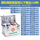 心悅誠 家用醫藥箱含藥品多層急救箱家庭應急藥品箱學(xué)校工廠(chǎng)企業(yè)套裝應 12英寸【國標高配版】