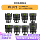 耐司耐司ATHENA PRIME 雅典娜 全畫幅定焦電影鏡頭PL RF E G L卡口 適用于攝影攝像機 PL卡口（無后置濾鏡卡槽，專用工具可安裝后置濾鏡） 25mm  T1.9