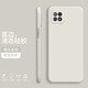 紀(jì)普 oppoa72手機(jī)殼 oppoa52/a32液態(tài)硅膠保護(hù)套純色液態(tài)全包直邊防摔女男軟殼套 A72【象牙白】