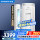 創(chuàng)維（SKYWORTH）大3匹微風(fēng)感 升級(jí)新能效 空調(diào)柜機(jī) 變頻冷暖 空調(diào)立式 KFR-72LW/V3AA1A-N3CA以舊換新