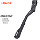 LeBycle自行車(chē)腳撐支架撐腳架撐腳支撐腳架車(chē)梯子萬(wàn)能立架支撐腿邊撐站架