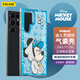 ESCASE 三星S23ultra手機殼保護套Galaxys23ultra全包防摔超薄高檔磨砂防指紋迪士尼棒球米奇