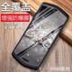 特七 8848 M6鈦金手機(jī)M4至尊M5鋼化膜M3高清v2防爆抗藍(lán)光玻璃膜尊享版屏保膜手機(jī)保護(hù)貼膜 8848 M5/V2尊享版