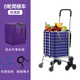 船歌買(mǎi)菜神器小拉車(chē)買(mǎi)菜家用小車(chē)買(mǎi)菜手拉車(chē)購(gòu)物車(chē)家庭用買(mǎi)菜車(chē)小拉車(chē) 標(biāo)準(zhǔn)爬樓款八輪【水晶輪】 送爸媽  買(mǎi)菜/拉水/拉貨 三合一