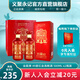 金星牌義聚永記高粱酒49度紅金禮藏清香型高度純糧食禮盒裝天津特產(chǎn)白酒 49%vol 500mL 2瓶 【配一個禮袋】