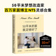 【官方直營(yíng)】50平米的家就足夠好了 超小空間夢(mèng)想改造家,只要設計好，家永遠不會(huì )太??！百萬(wàn)家居博主NEVER TOO SMALL 創(chuàng  )意設計50平米小家 果麥出品  團購聯(lián)系客服