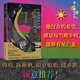 跑去她的世界 小說 豆瓣2024年度榜單科幻·奇幻第10名 一場馬拉松引發(fā)的都市幻想，一名內(nèi)耗者的自毀和自救 新書上市豆瓣引發(fā)高分推薦 抑郁癥患者的自我救贖 幻象文庫 八光分