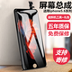 諾凱威 蘋果5s屏幕總成 適用于iphone5se屏幕總成維修玻璃顯示屏手機 觸摸外屏 5S黑色【帶配件】