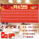 奧美杰2025新款開(kāi)業(yè)五一節慶端午節紅包墻開(kāi)業(yè)促銷(xiāo)背景墻店慶抽獎海報貼 開(kāi)業(yè)大酬賓2.3x1.1米 紅包墻紙