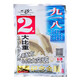 漁藝老鬼九一八2號紀念金版160g奶香野釣鯽魚(yú)餌料大比重釣魚(yú)餌料918