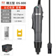 OUSHEN歐神電動(dòng)螺絲刀套裝非直插調速電起子改錐電批220v工廠(chǎng)組裝打螺絲 800+臺式電源+批頭4