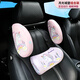 卡麗蒂（KALIDI）兒童車載睡覺神器汽車側(cè)靠睡枕卡通車枕頸枕后排睡頭枕開長(zhǎng)途車用 月光城堡組合裝 1