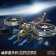 哲高軍事星際系列飛機積木男孩生日禮物拼裝模型男孩六一兒童節(jié)禮物 幽影直升機【1093顆?！? title=