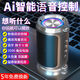 魯仕柏林之聲音響戶(hù)外便攜低音炮A(yíng)I智能藍牙音箱雙喇叭超大音量家用戶(hù)外便攜音響音效 黑色 頂配版[語(yǔ)音點(diǎn)歌/震撼雙喇叭]