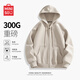名創(chuàng)優(yōu)品（MINISO）300g重磅連帽衛(wèi)衣男開衫衣服春秋高級感山系復(fù)古oversize大碼外套 杏色(純色) 常規(guī) L 175(收藏加購優(yōu)先發(fā))
