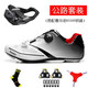 boodunBOODUN  公路鎖鞋 公路車(chē)自行車(chē)專(zhuān)業(yè)騎行鎖鞋搭配RS500鎖踏套裝 白色鎖鞋+禧瑪諾RS500鎖踏 43