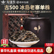 新益號冰島普洱茶生茶散茶2018冰島老寨單株500年古樹生普茶葉禮盒送禮 收藏自飲送禮佳品500克*1套