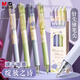 晨光(M&G)文具綻放之詩中性筆黑色0.5 學(xué)生考試刷題專用高顏值速干按動(dòng)中性筆 順滑簽字黑筆4支裝 AGPJ71X9