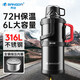 邦達(dá)（bangda） (BDH56)全鋼戶外超大保溫壺杯316不銹鋼家用暖瓶車載旅行水壺 黑色 3000ml （可裝6斤水）