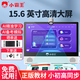 小霸王W7大屏AI智能學(xué)習機15.6英寸平板電腦一體兒童小學(xué)生到初中高中課程同步英語(yǔ)神器上網(wǎng)課專(zhuān)用早教機 全科精準學(xué)【備拷模擬學(xué)習機】 正版教材
