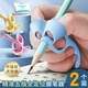 包貝勒握筆器小學(xué)生矯正器握筆矯正器初學(xué)者幼兒園小學(xué)生一年級握筆姿勢神器抓筆拿筆練字糾正器兒童寫字 【盒裝】五指握筆器 2個(gè)裝（藍(lán)+綠）