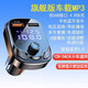 龍麒車(chē)載藍牙接收器mp3充電汽車(chē)點(diǎn)煙音樂(lè )轉換器多功能播放器無(wú)損音質(zhì) 【旗艦升級版】支持雙頻顯示