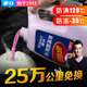 車仆防凍液-25℃汽車冷卻液紅色綠色水箱寶發(fā)動機冷凍液四季通用4公斤 2kg -25℃ 紅色 【加贈雨刷精】